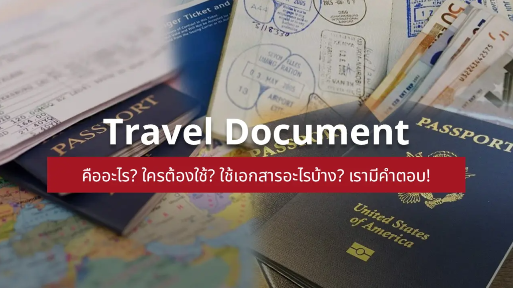 travel document