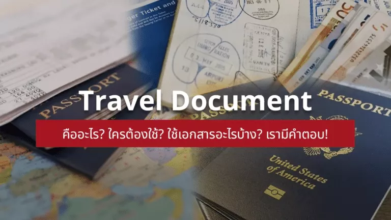 travel document