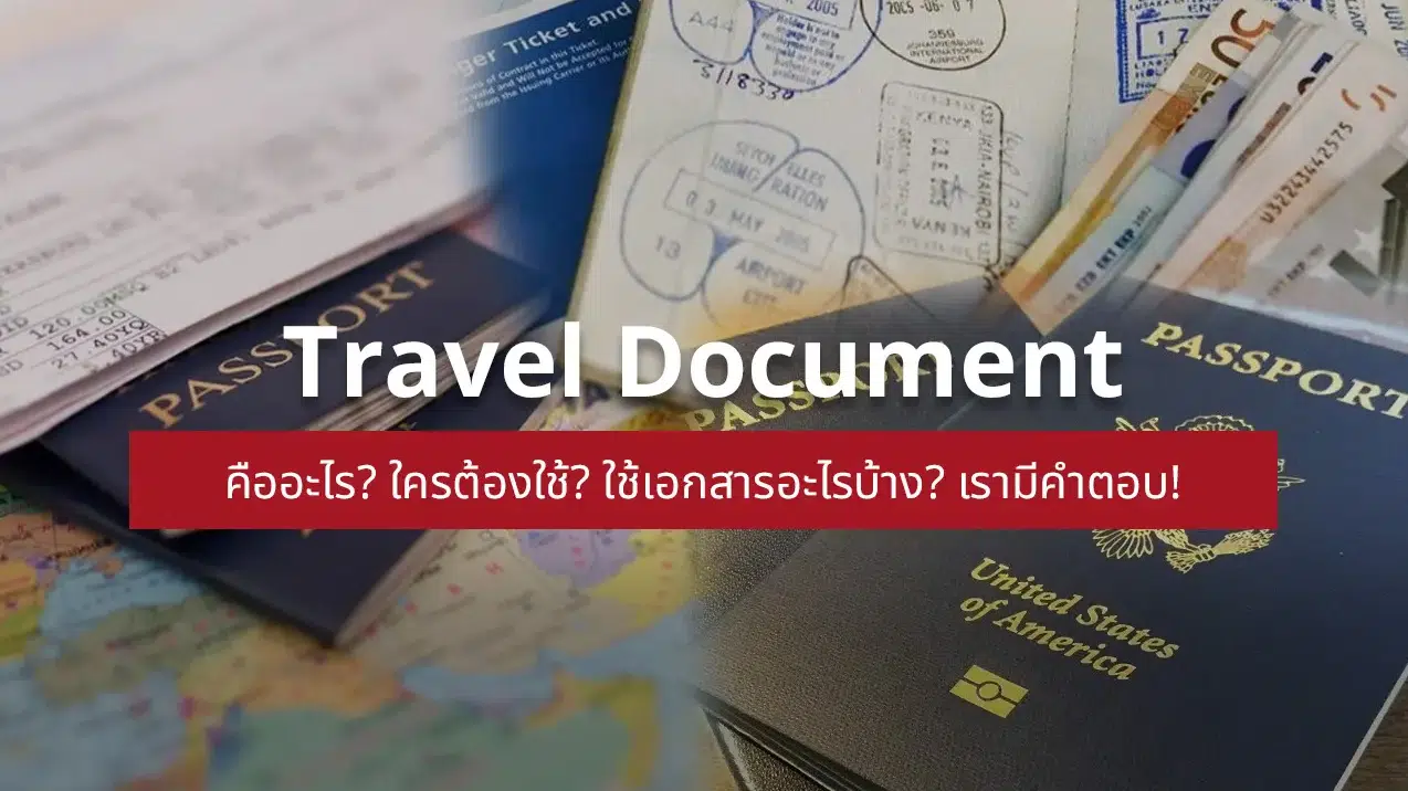 travel document